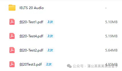 2026雅思资料免费分享!剑桥雅思真题4-20pdf+音频+解析汇总【完整电子版PDF高清】 第4张