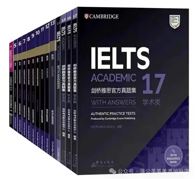 2026雅思资料免费分享!剑桥雅思真题4-20pdf+音频+解析汇总【完整电子版PDF高清】 第6张