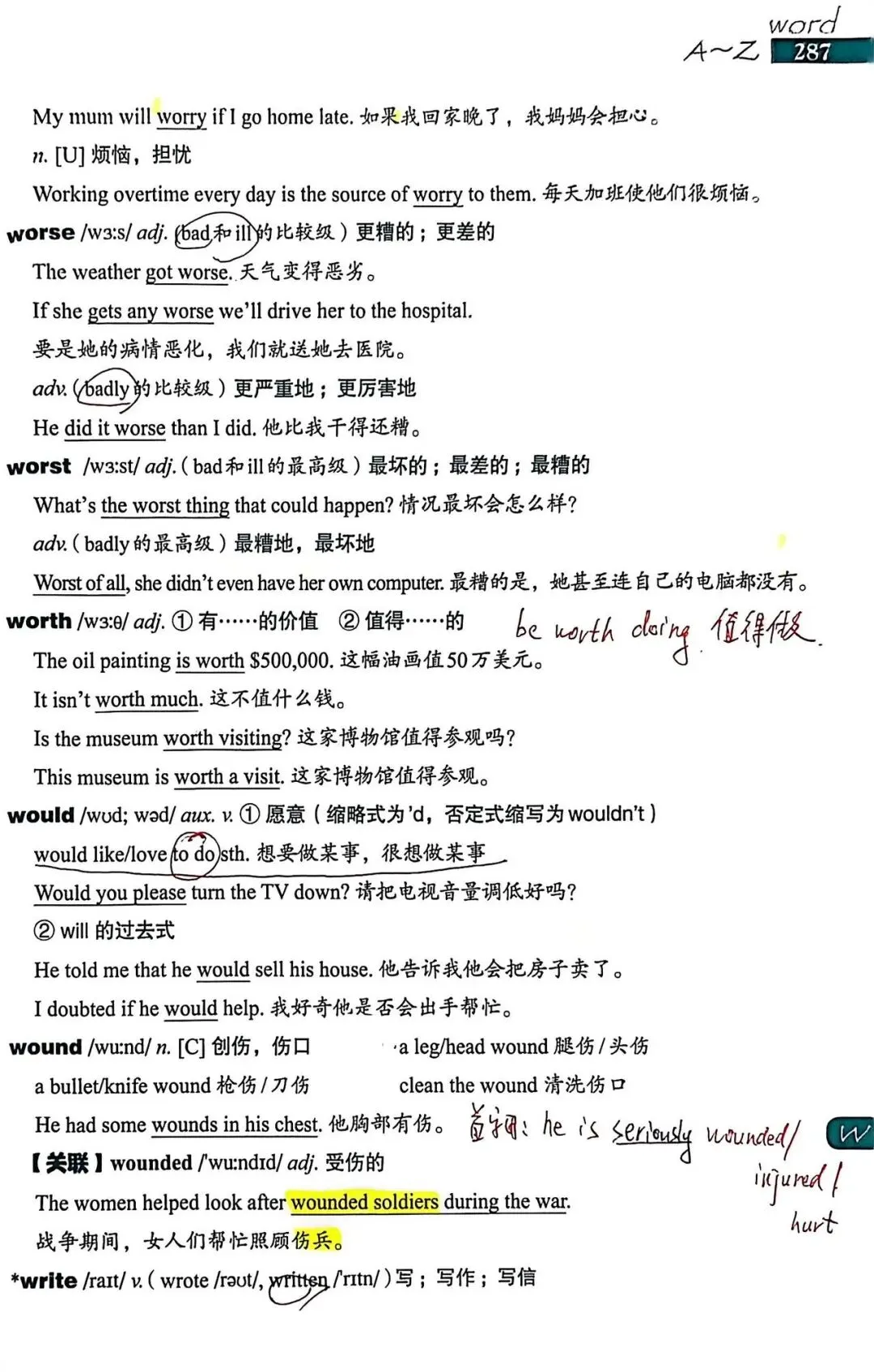 中考考纲DAY59-60 第10张