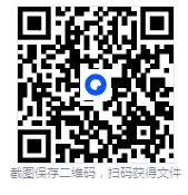 【2026年】湖北省考真题及答案汇总(电子版)可下载 第1张