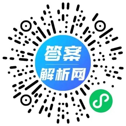 内蒙古呼和浩特市2026年高三年级第一次模拟考试(3月)各科试题及答案 第2张