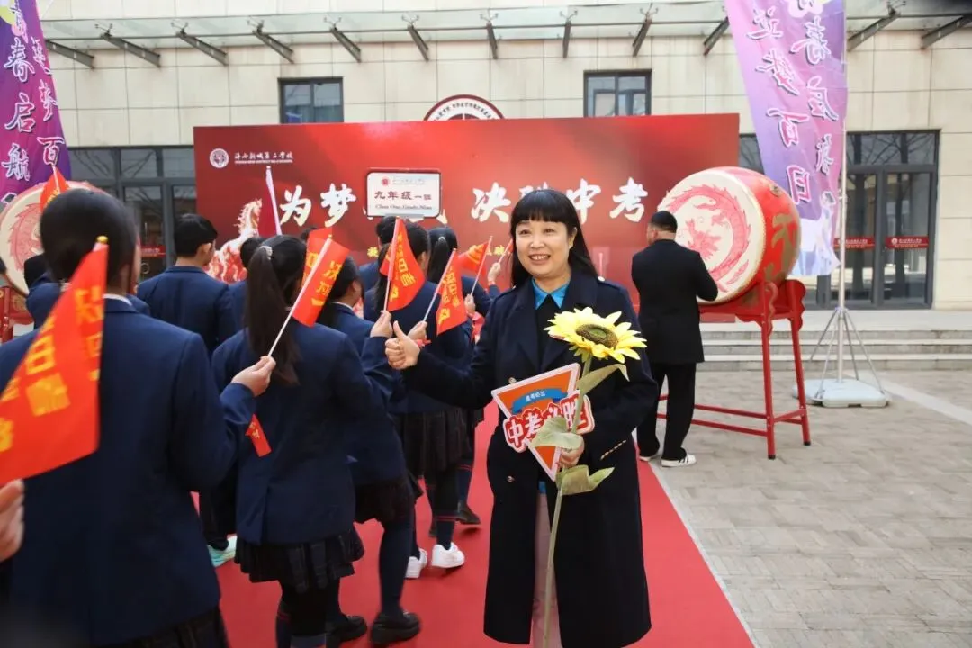 为梦而战 决胜中考 第17张