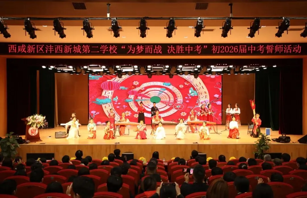 为梦而战 决胜中考 第31张