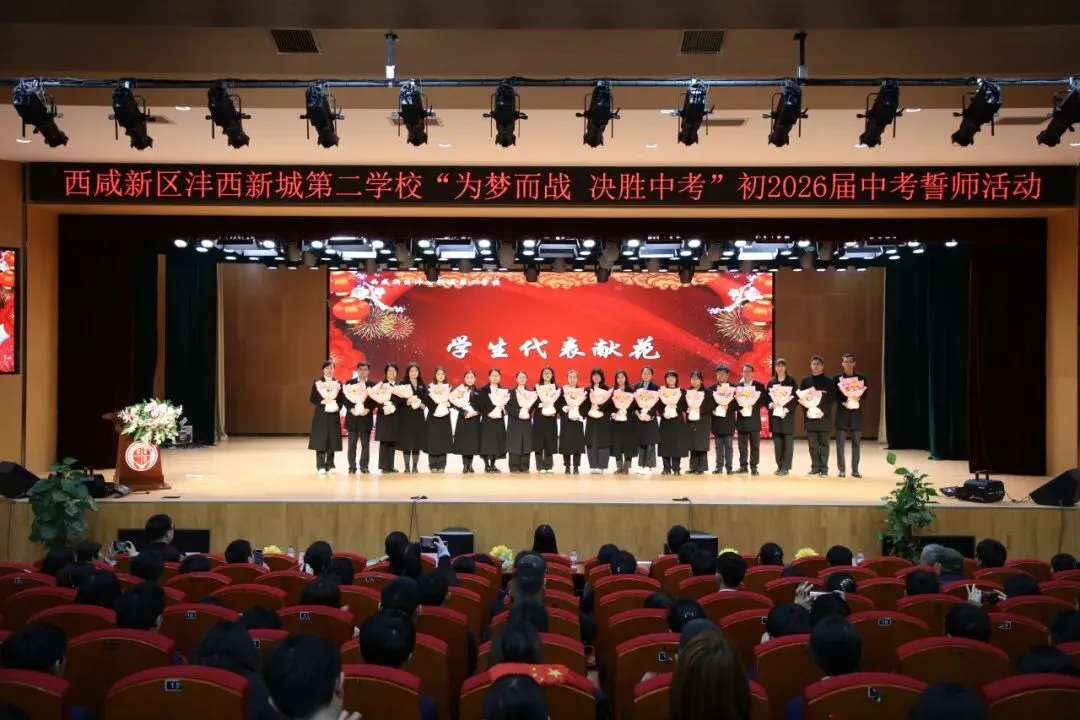 为梦而战 决胜中考 第45张