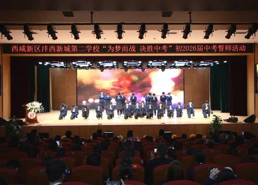 为梦而战 决胜中考 第47张