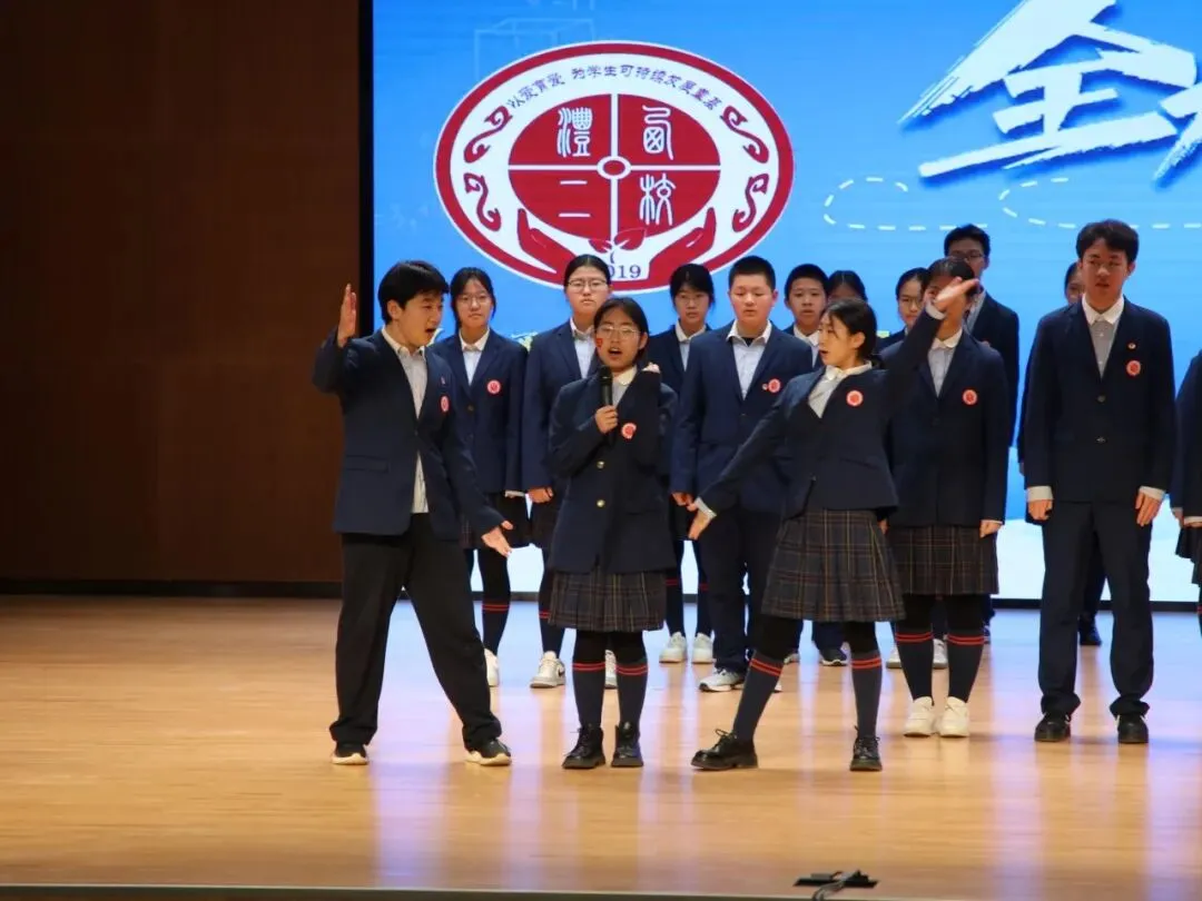 为梦而战 决胜中考 第55张