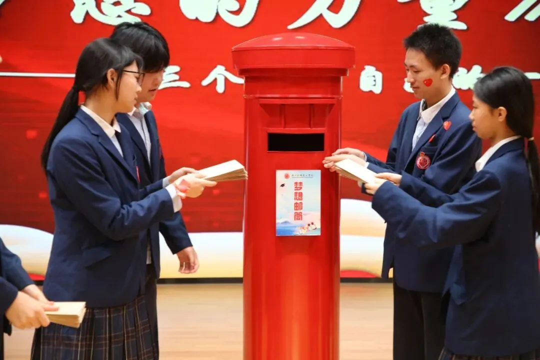 为梦而战 决胜中考 第56张