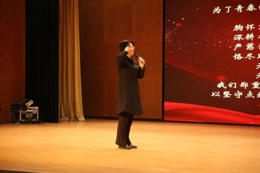 为梦而战 决胜中考 第58张