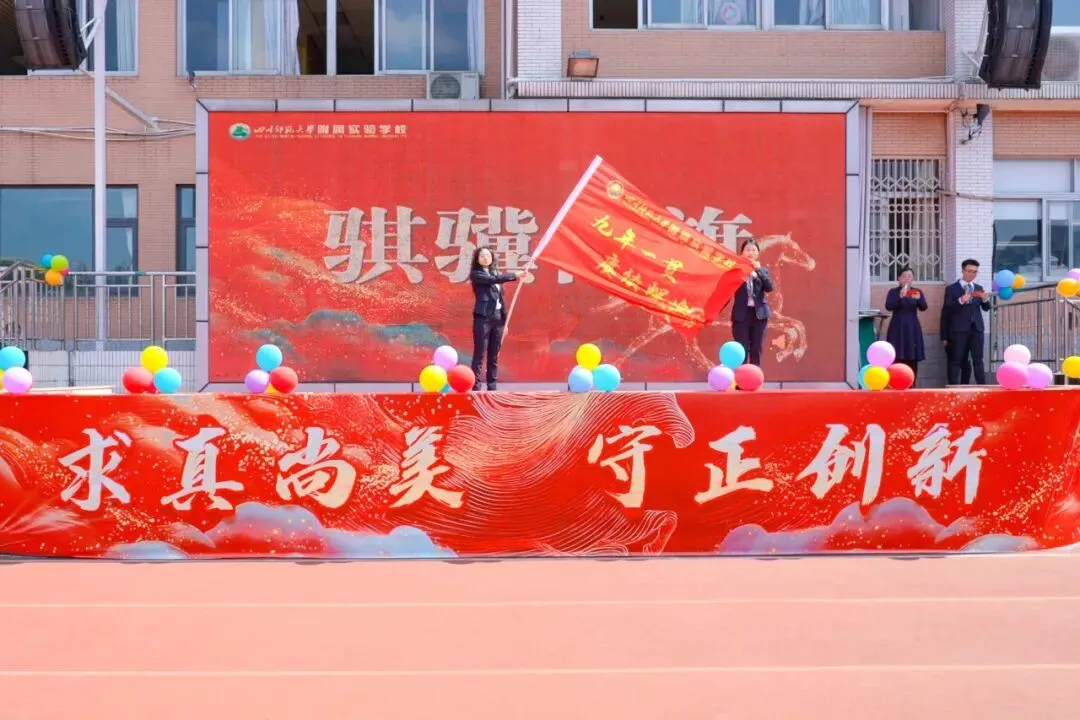 骏马驰骋志千里 逐梦凌云向中考 第36张