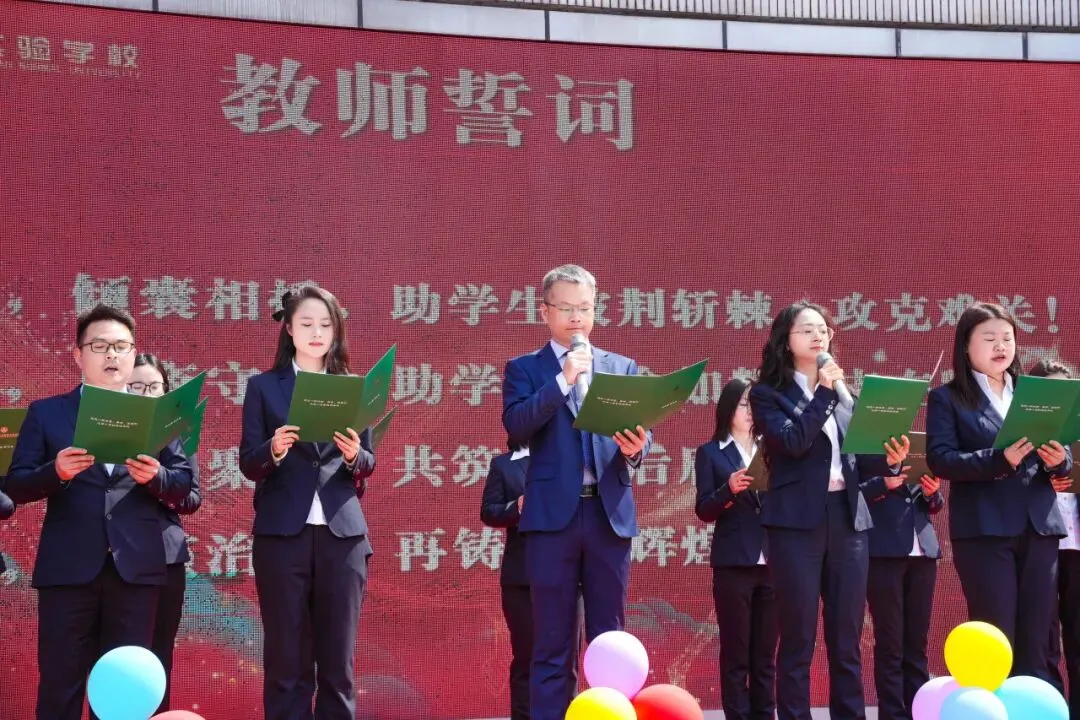 骏马驰骋志千里 逐梦凌云向中考 第41张