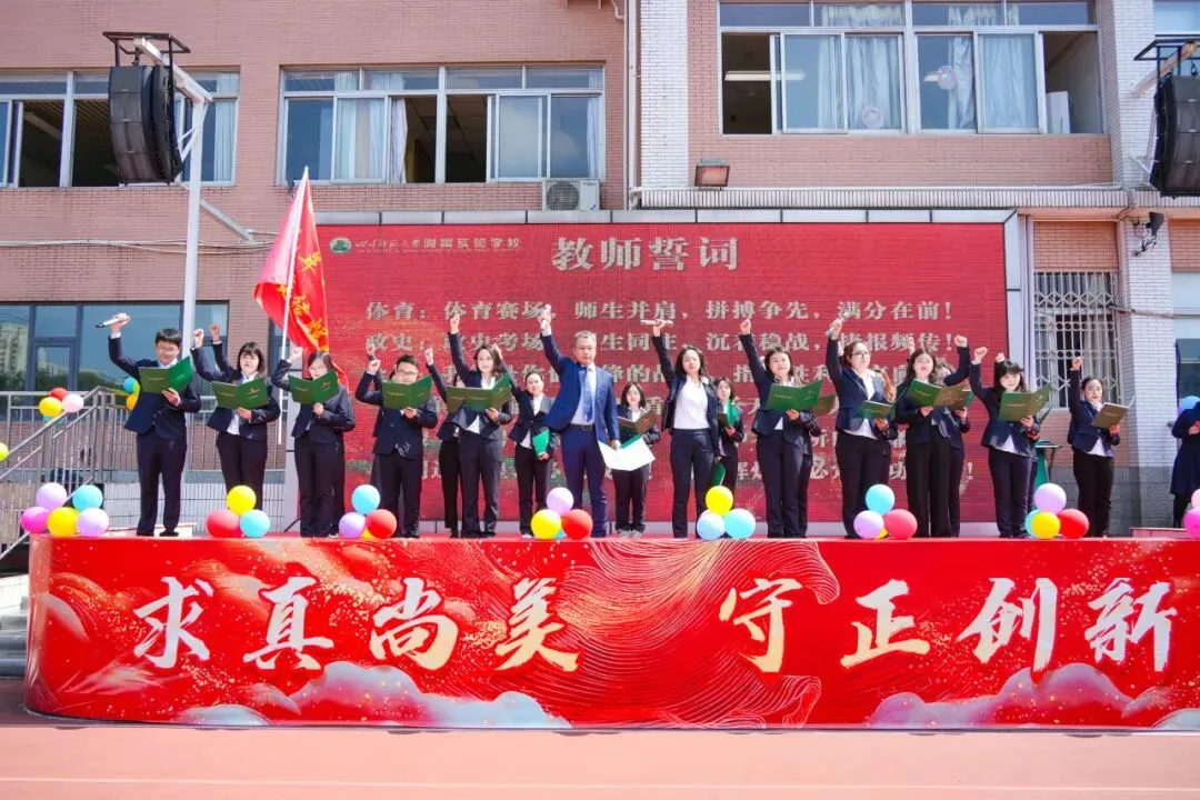 骏马驰骋志千里 逐梦凌云向中考 第42张