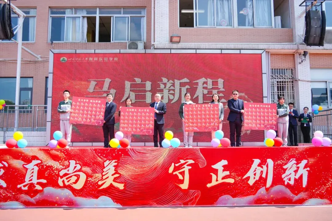 骏马驰骋志千里 逐梦凌云向中考 第43张