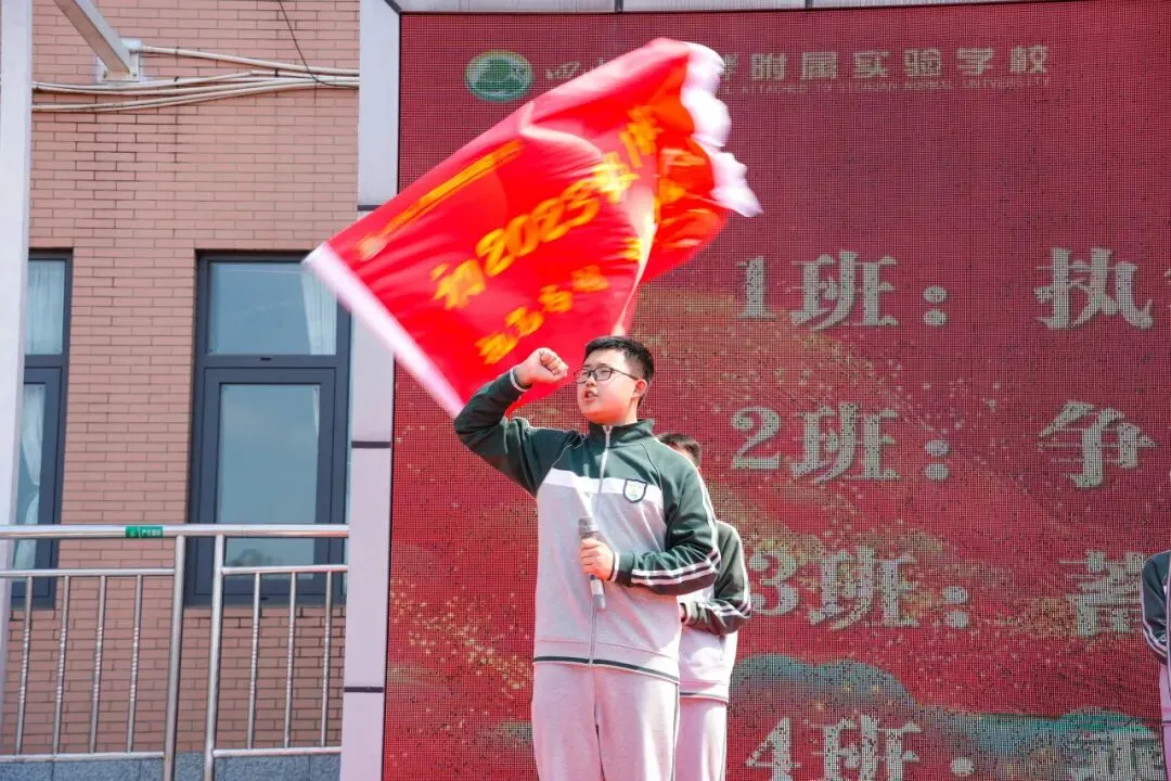 骏马驰骋志千里 逐梦凌云向中考 第49张