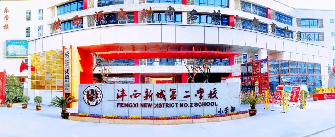 为梦而战 决胜中考 第81张