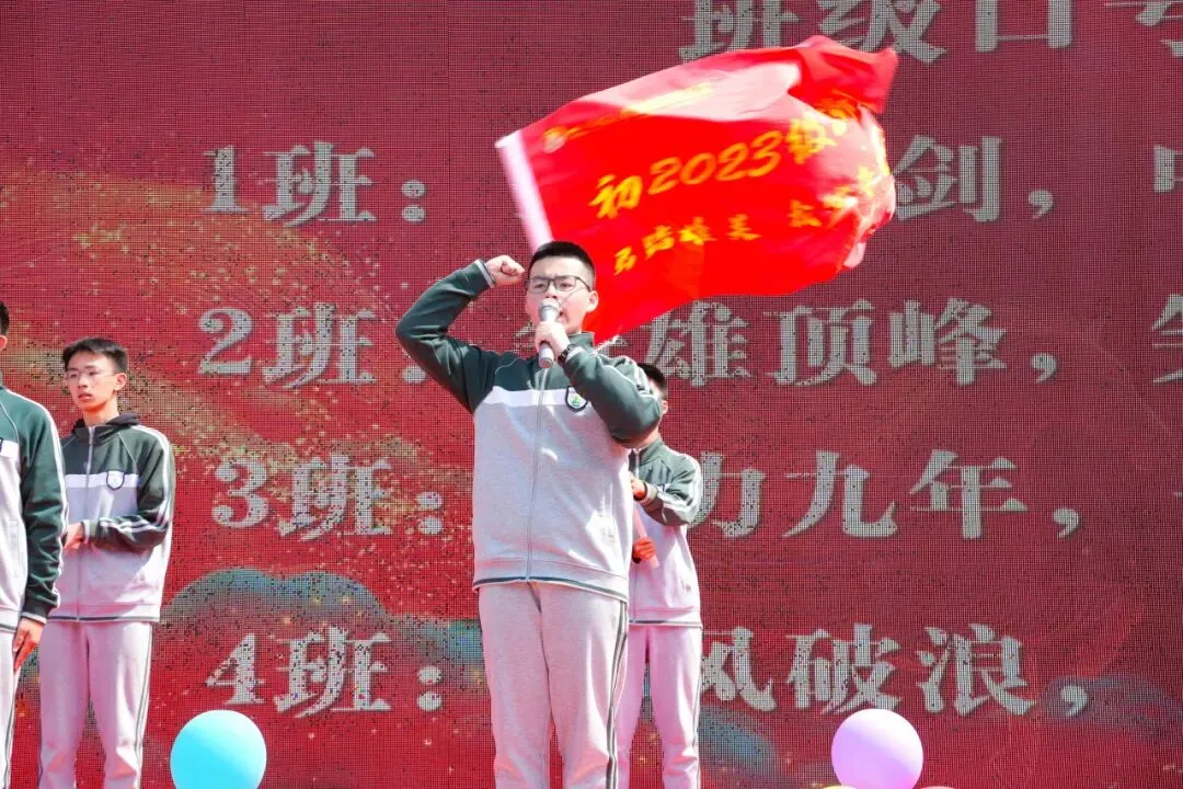 骏马驰骋志千里 逐梦凌云向中考 第50张