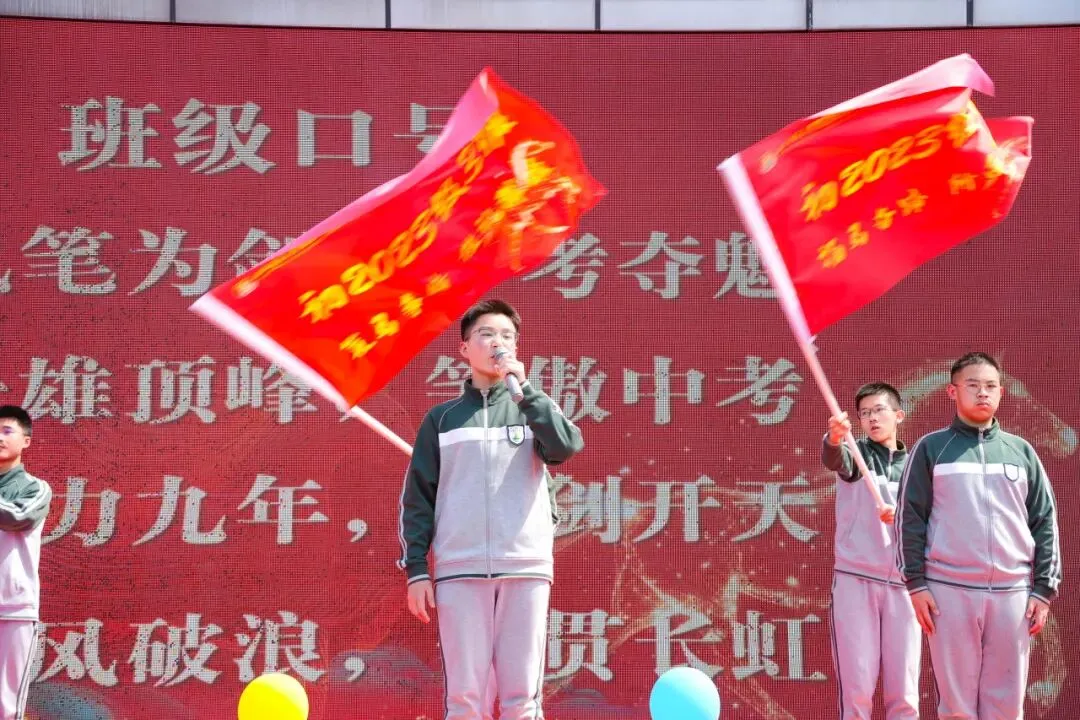 骏马驰骋志千里 逐梦凌云向中考 第51张