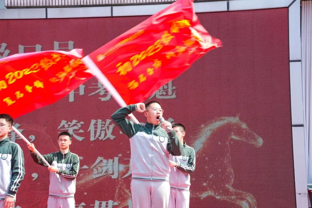 骏马驰骋志千里 逐梦凌云向中考 第52张