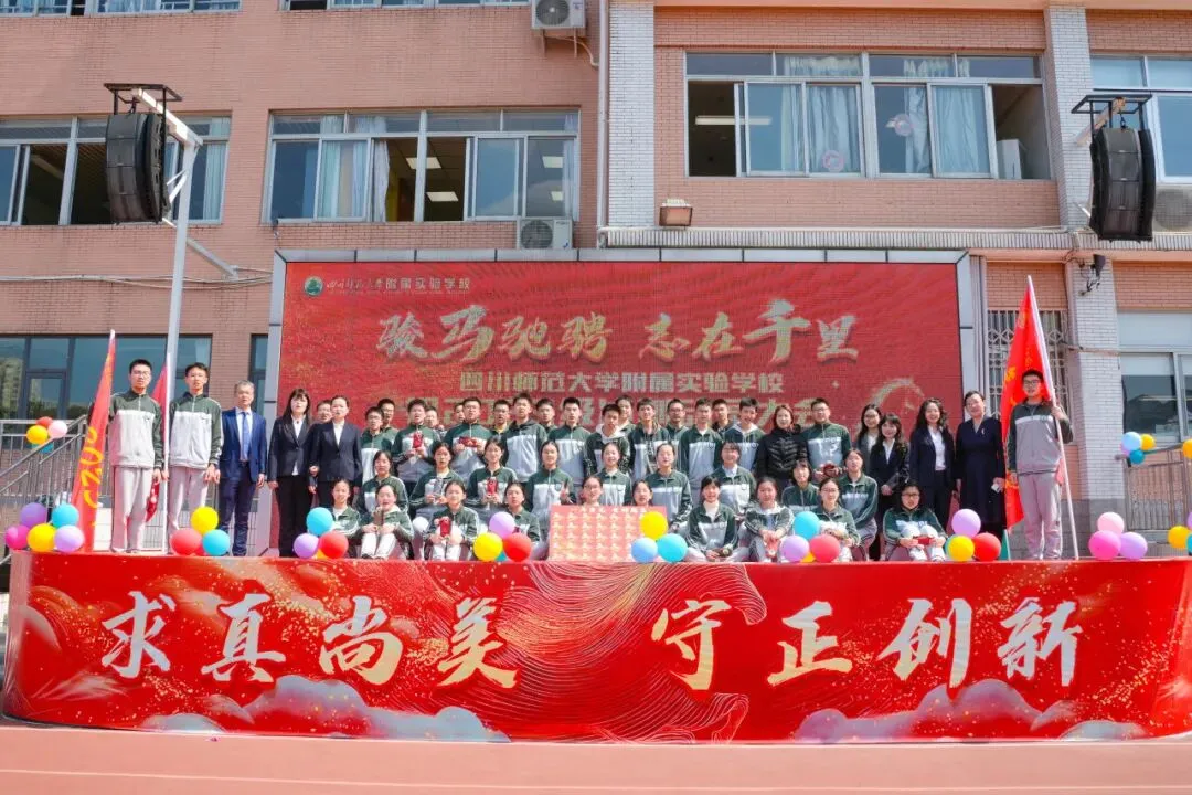 骏马驰骋志千里 逐梦凌云向中考 第70张