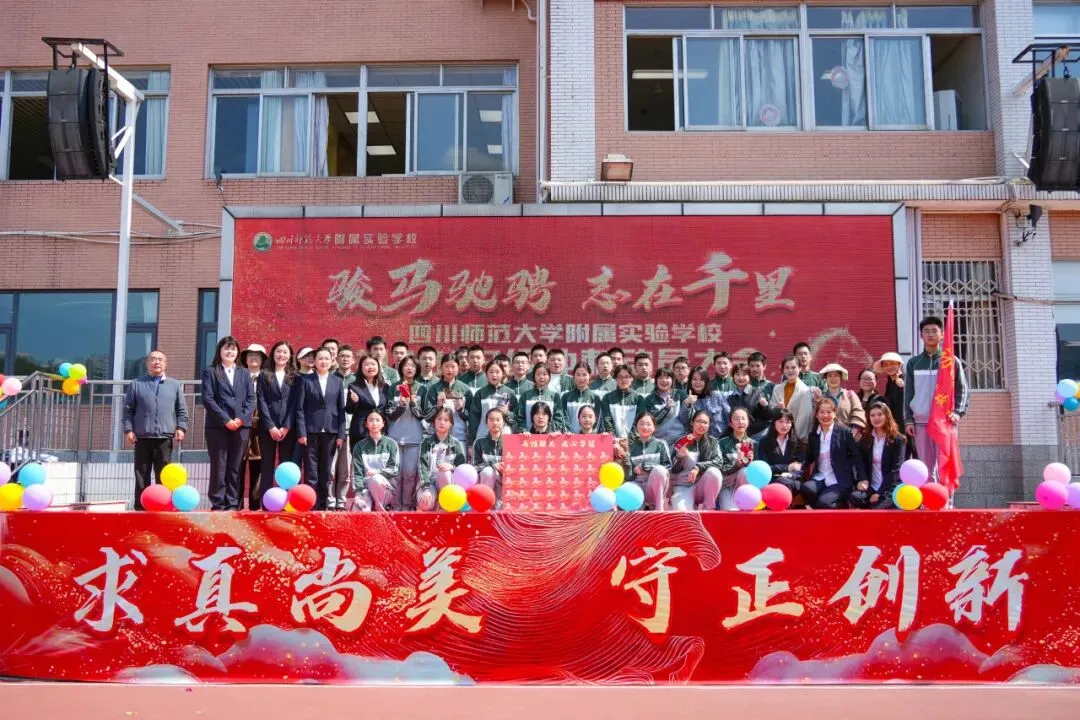 骏马驰骋志千里 逐梦凌云向中考 第71张