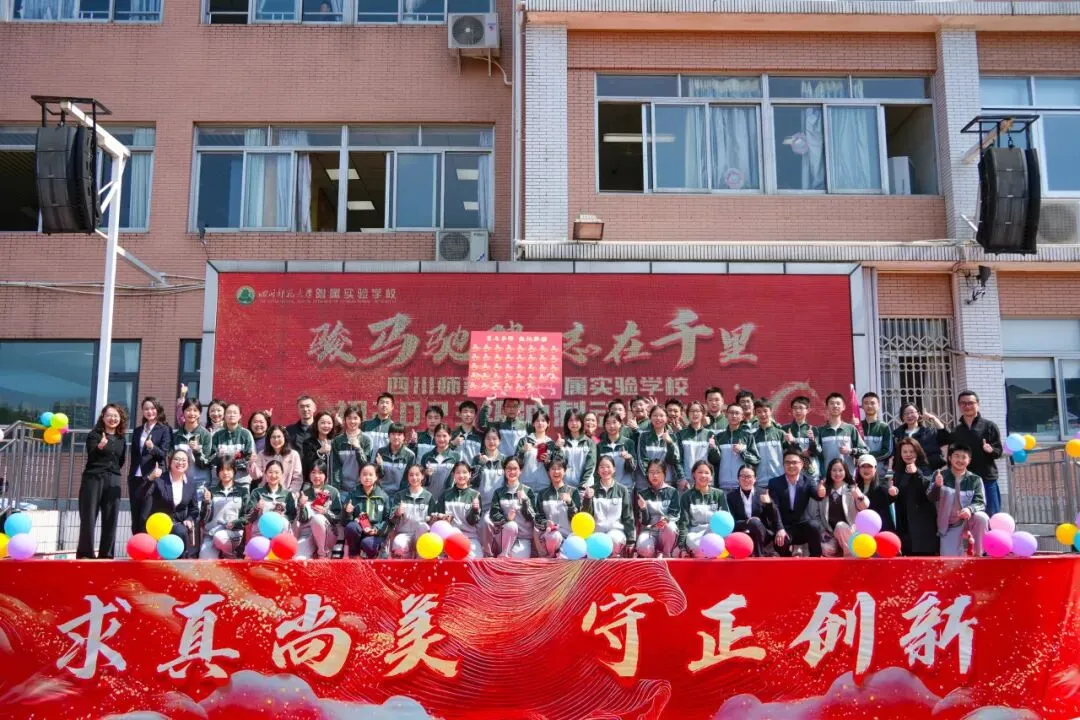 骏马驰骋志千里 逐梦凌云向中考 第72张