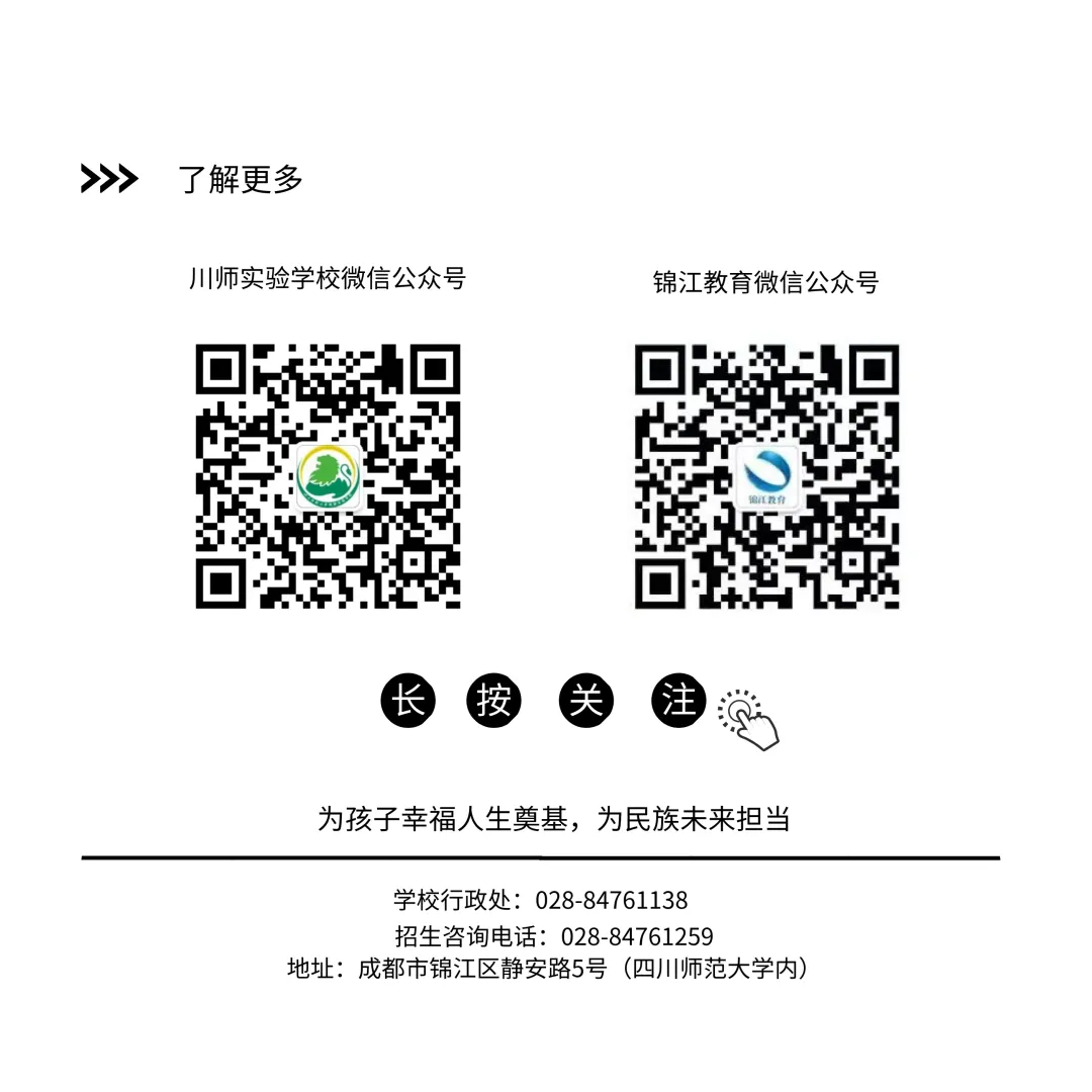 骏马驰骋志千里 逐梦凌云向中考 第75张