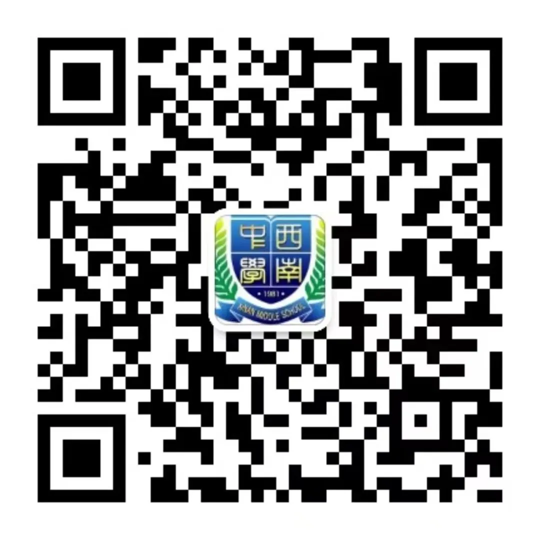 跃马扬鞭战中考 百日竞渡创辉煌——西南中学2026届初三中考百日誓师 第91张