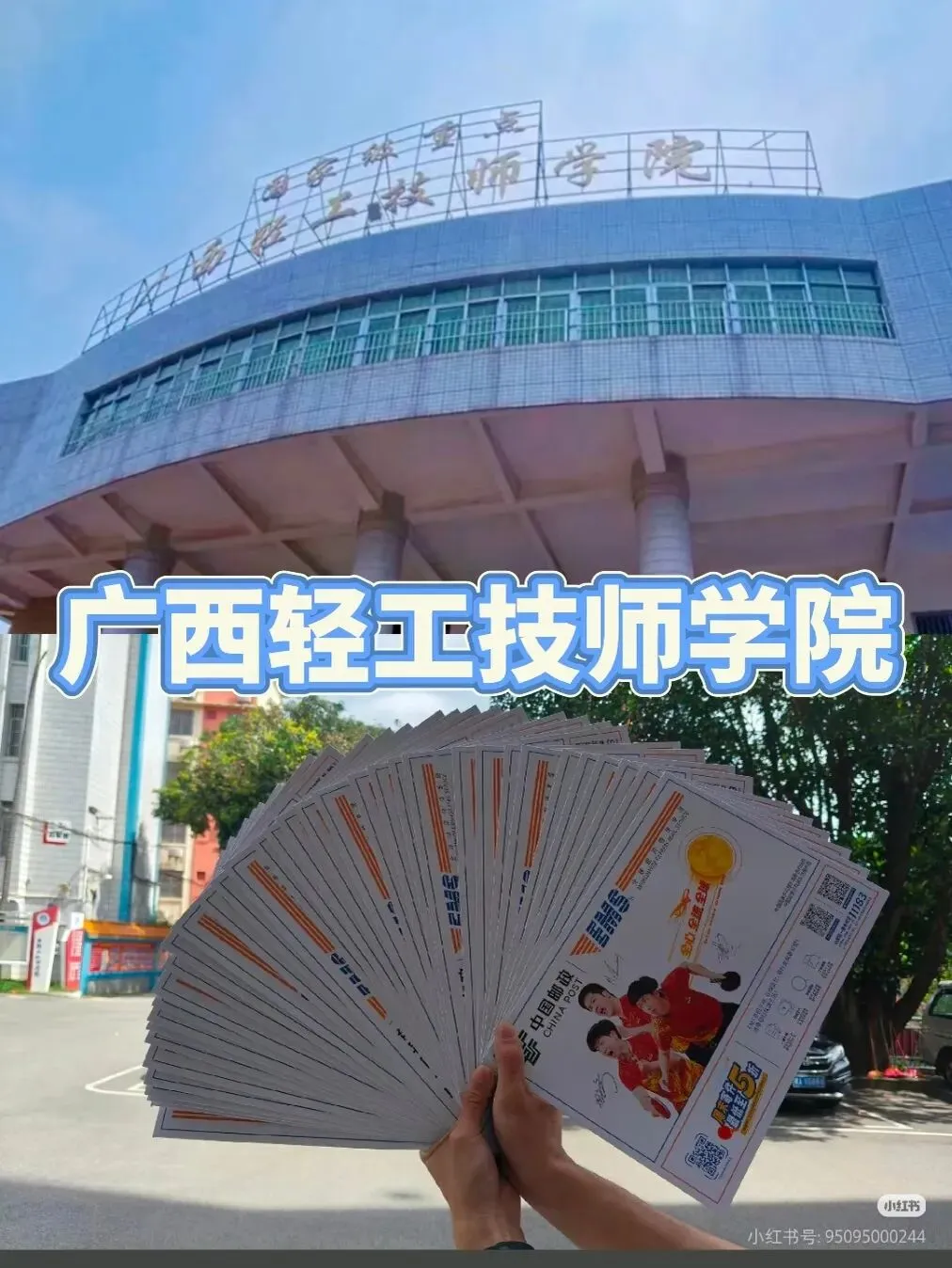 中考不迷茫|选对一条好出路,未来同样很出彩 第1张