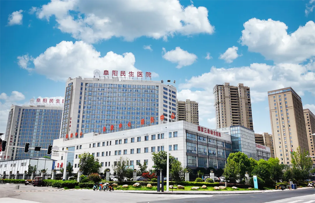 助力中考,体检护航——阜阳民生医院特推出“中考体检”优惠活动 第1张