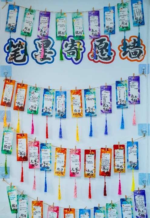 全力以赴,所愿皆得 | 正道中学初三中考冲刺纪实 第73张 全力以赴,所愿皆得 | 正道中学初三中考冲刺纪实 第73张