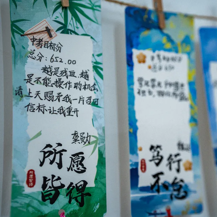 全力以赴,所愿皆得 | 正道中学初三中考冲刺纪实 第75张 全力以赴,所愿皆得 | 正道中学初三中考冲刺纪实 第75张