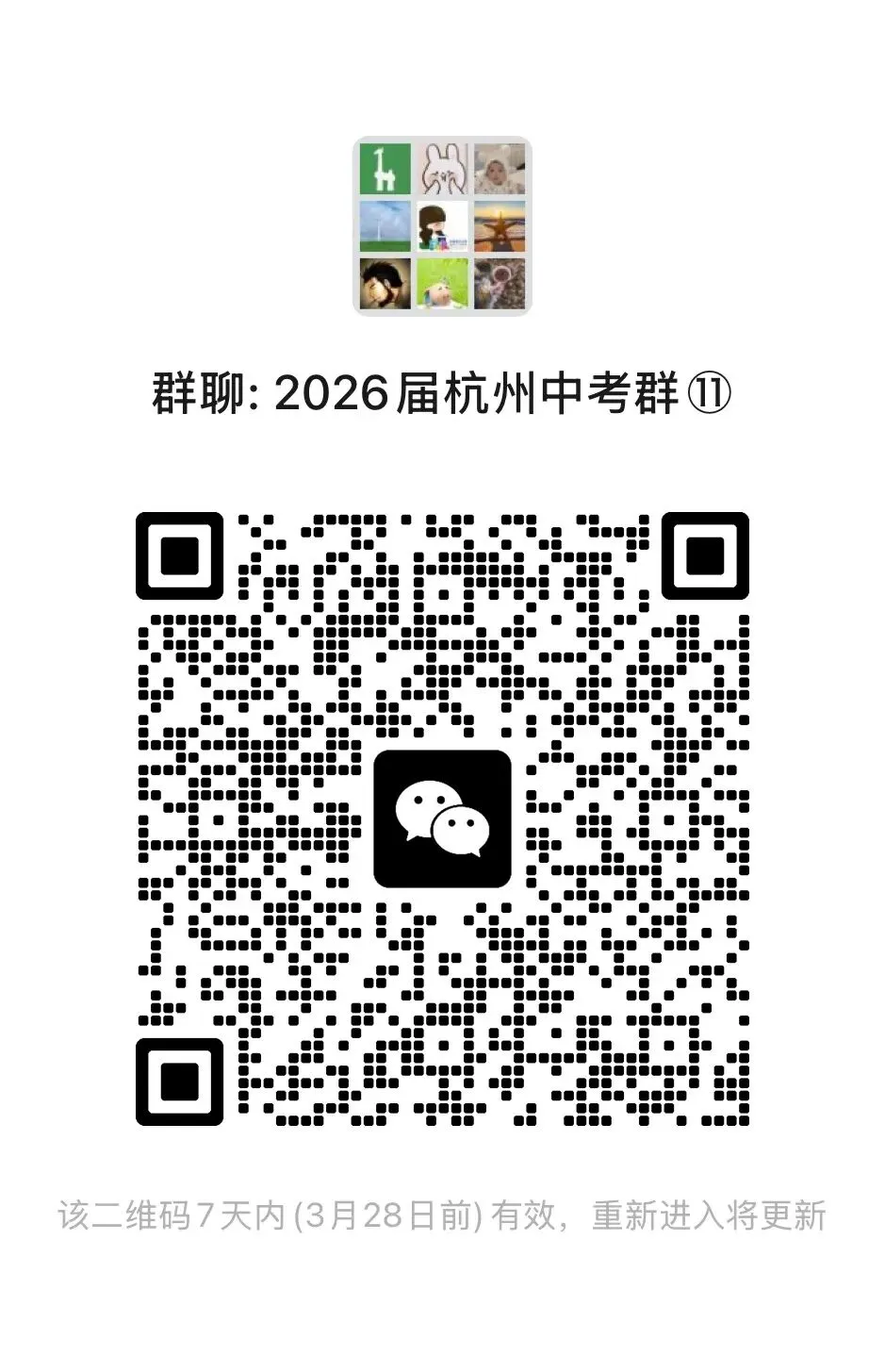 刚刚,杭州体育中考开考!这两个项目受关注 第6张