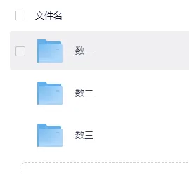 2026【考研真题】管理类联考历年真题试卷与答案解析 第4张