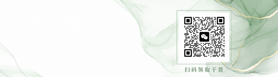 真题汇编 | 2022年5月事业单位联考考点全解析 第4张