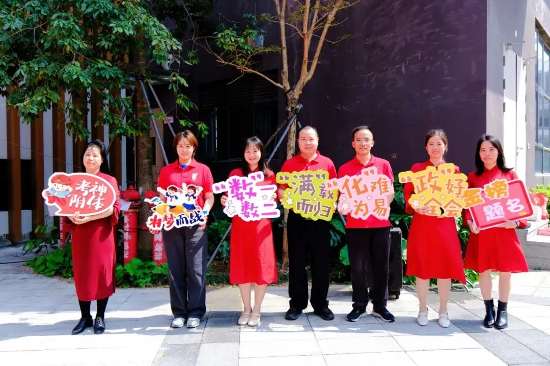 百日磨锋待试剑 长风破浪摘星辰|中考冲刺,我们整装待发! 第43张 百日磨锋待试剑 长风破浪摘星辰|中考冲刺,我们整装待发! 第43张