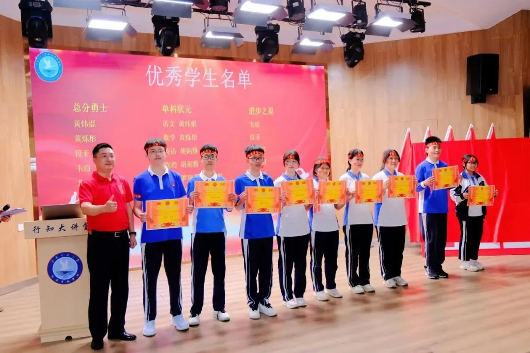 百日磨锋待试剑 长风破浪摘星辰|中考冲刺,我们整装待发! 第50张 百日磨锋待试剑 长风破浪摘星辰|中考冲刺,我们整装待发! 第50张