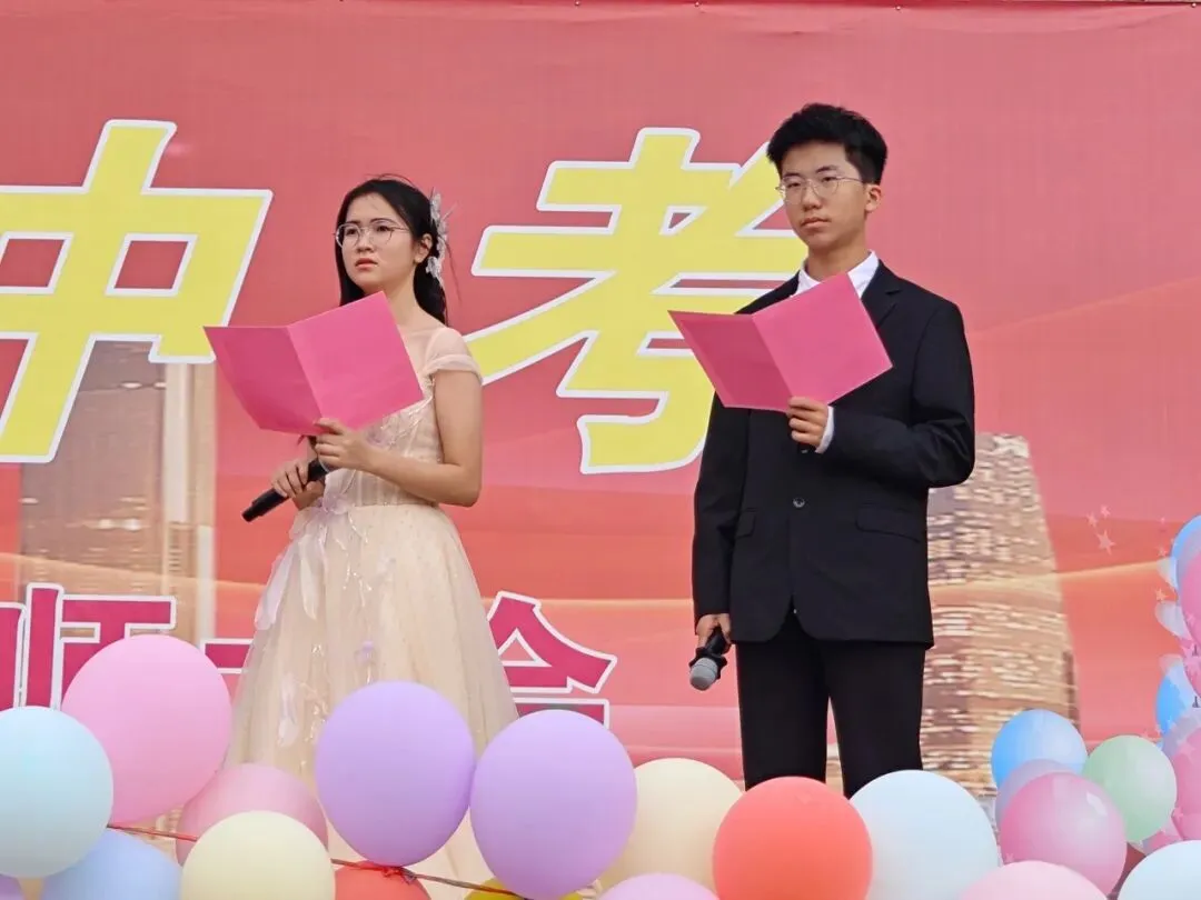 百日砺剑 逐梦中考 ‖ 源城区新江路中学2026届中考百日誓师大会 第17张 百日砺剑 逐梦中考 ‖ 源城区新江路中学2026届中考百日誓师大会 第17张