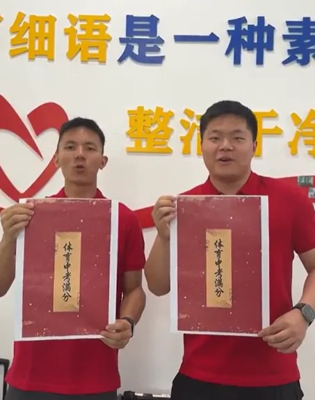 百日磨锋待试剑 长风破浪摘星辰|中考冲刺,我们整装待发! 第53张 百日磨锋待试剑 长风破浪摘星辰|中考冲刺,我们整装待发! 第53张