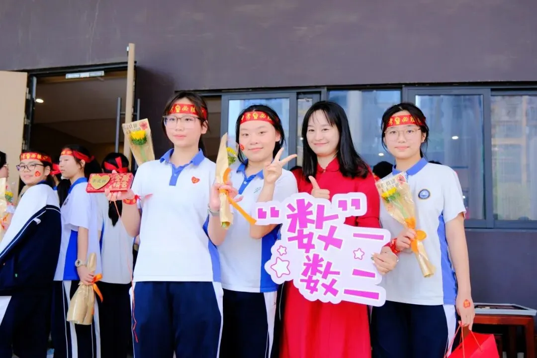 百日磨锋待试剑 长风破浪摘星辰|中考冲刺,我们整装待发! 第79张 百日磨锋待试剑 长风破浪摘星辰|中考冲刺,我们整装待发! 第79张