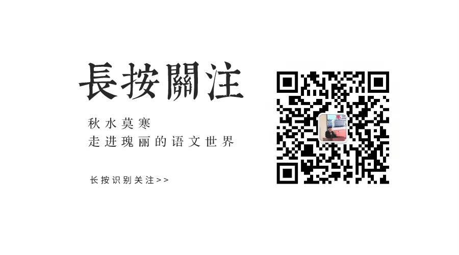 【对标真题,衔接课本】高考热考题型【散文化小说】一课通 第98张 【对标真题,衔接课本】高考热考题型【散文化小说】一课通 第98张