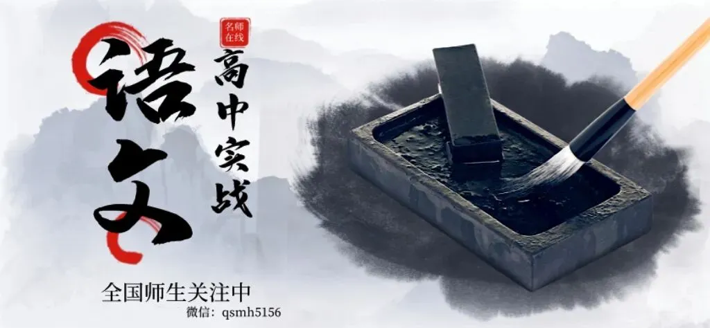 【高考作文类型梳理】依托近几年【作文真题示范】,讲透【高考作文的9种类型】 第1张