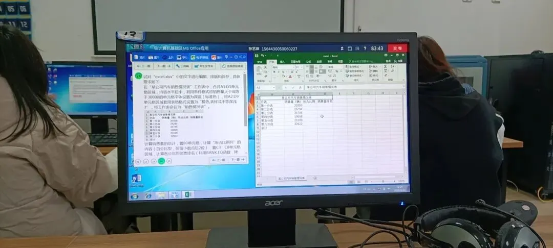 【模拟考通知】凭准考证参加学校的“模拟考试” ,提前熟悉考场(部分实拍题目) 第2张