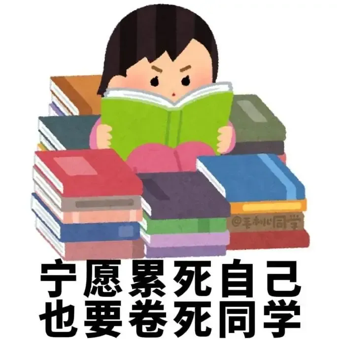 【模拟考通知】凭准考证参加学校的“模拟考试” ,提前熟悉考场(部分实拍题目) 第3张