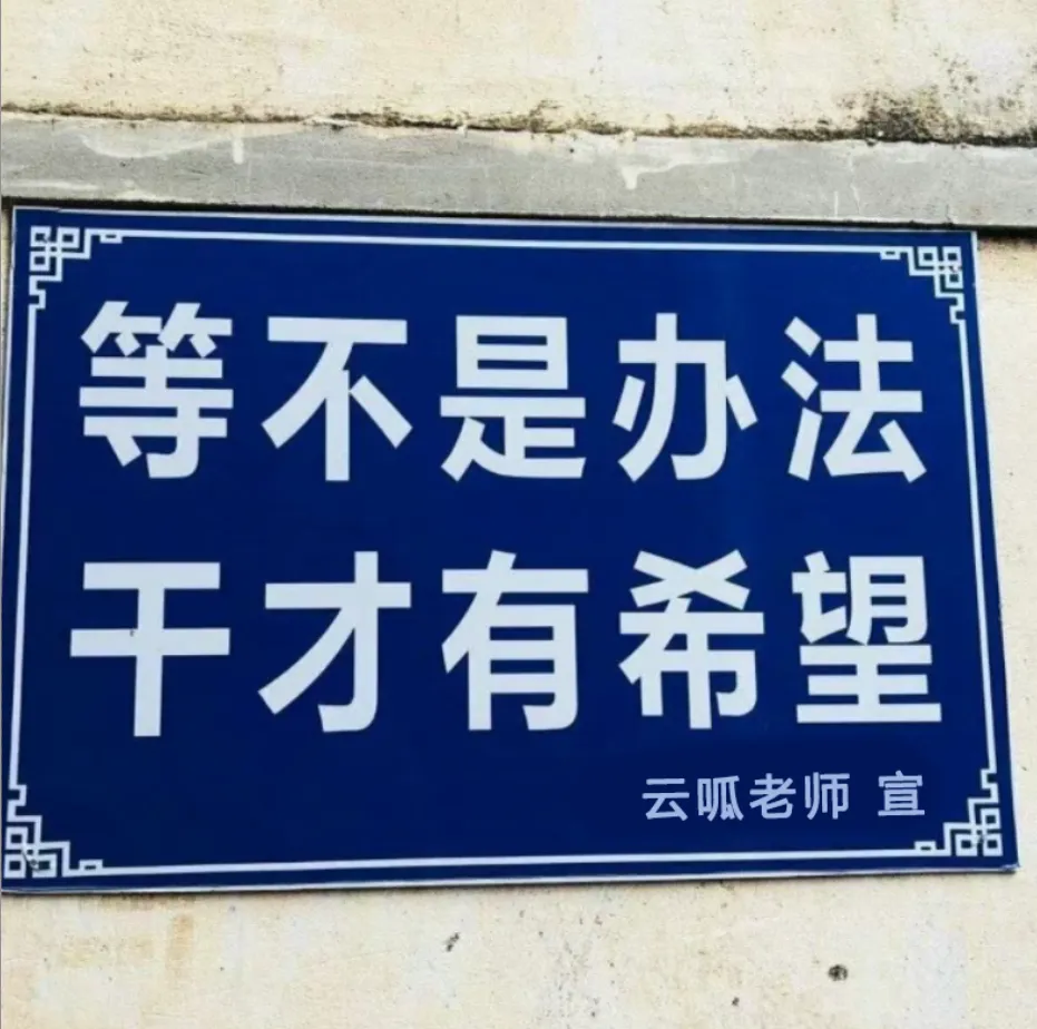【模拟考通知】凭准考证参加学校的“模拟考试” ,提前熟悉考场(部分实拍题目) 第15张