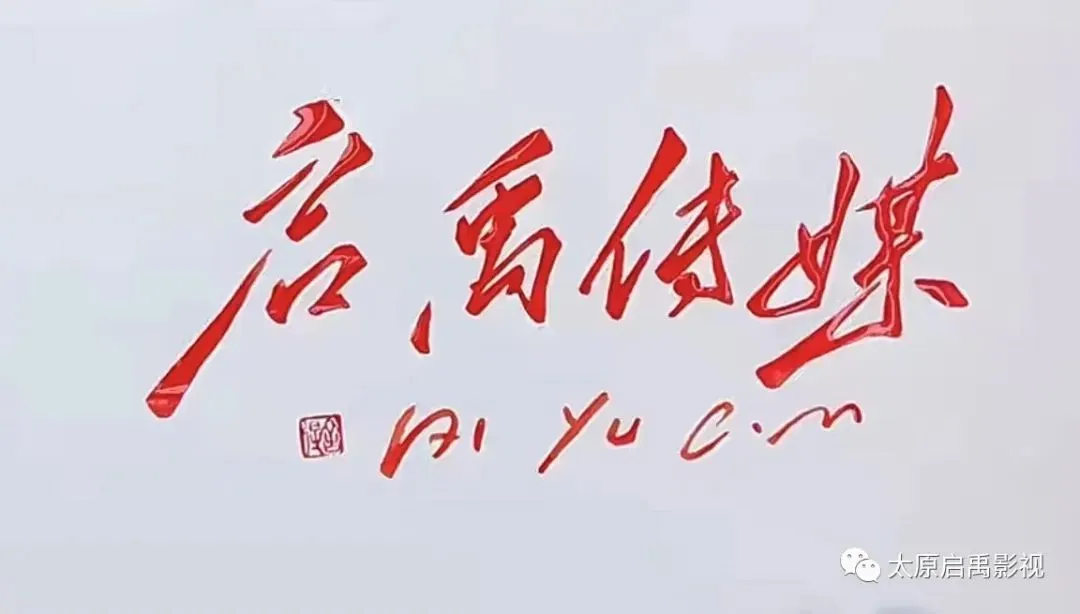 中考誓师大会 第1张