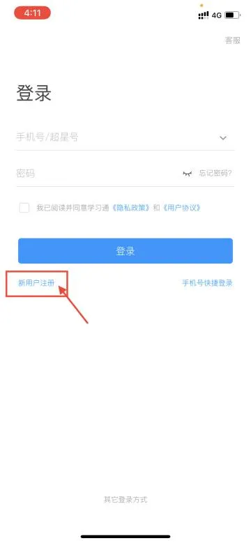 安徽中澳科技职业学院2026年分类考试招生校考中职考生线上测试操作指南 第6张