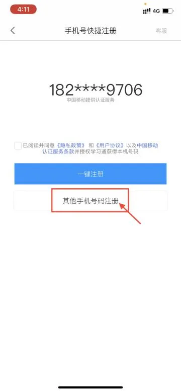安徽中澳科技职业学院2026年分类考试招生校考中职考生线上测试操作指南 第7张