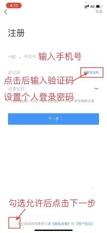 安徽中澳科技职业学院2026年分类考试招生校考中职考生线上测试操作指南 第8张