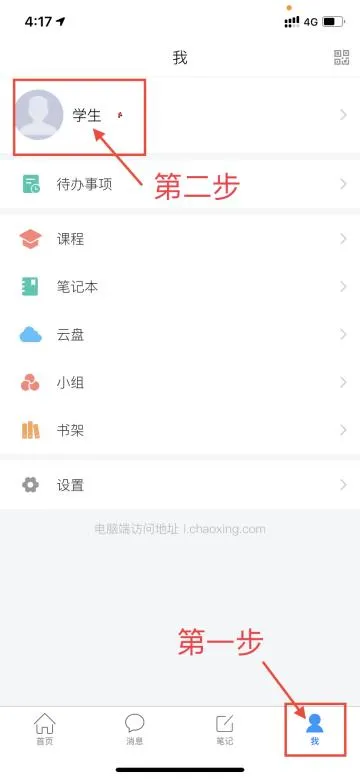 安徽中澳科技职业学院2026年分类考试招生校考中职考生线上测试操作指南 第12张