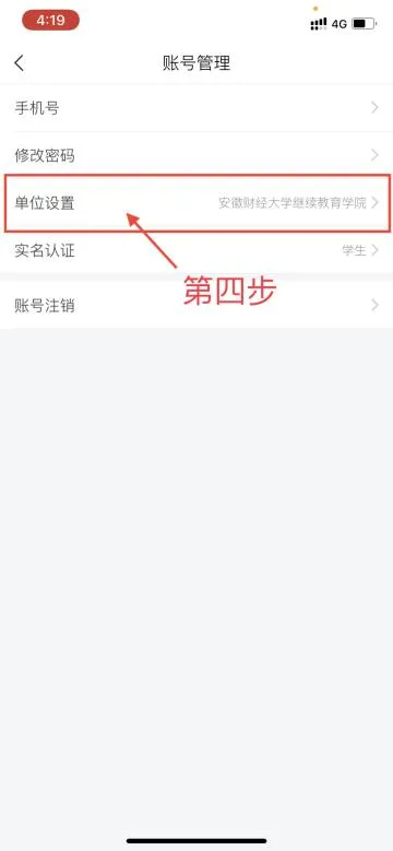 安徽中澳科技职业学院2026年分类考试招生校考中职考生线上测试操作指南 第14张