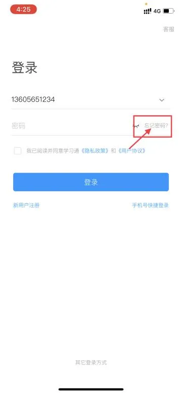 安徽中澳科技职业学院2026年分类考试招生校考中职考生线上测试操作指南 第17张